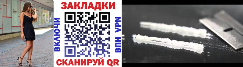 Как найти закладки Тайшет КОКАИН Alpha PVP АМФЕТАМИН ГАШИШ Марихуана Мефедрон