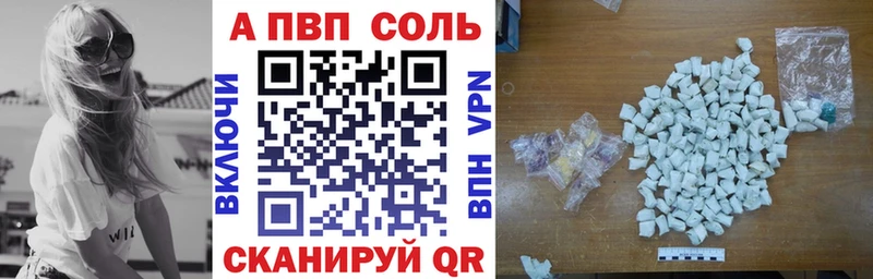 цена   Тайшет  Alfa_PVP СК 