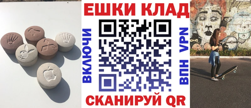ЭКСТАЗИ круглые  купить наркотик  Тайшет 