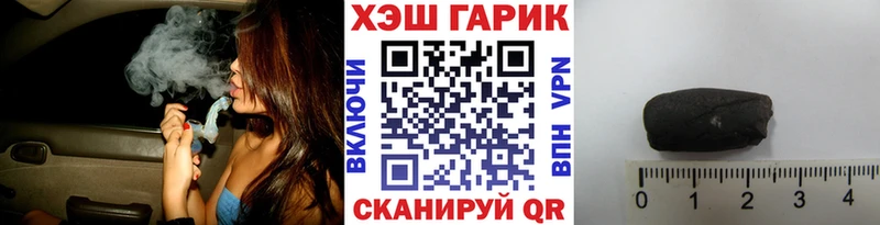 купить  сайты  Тайшет  Гашиш Изолятор 