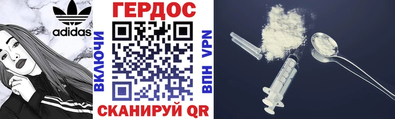 купить наркоту  Тайшет  ГЕРОИН хмурый 
