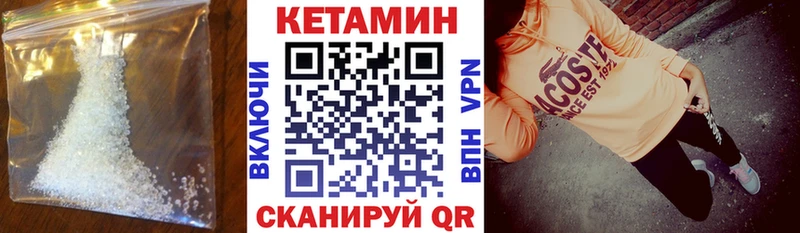 МЕГА   Тайшет  Кетамин ketamine  где купить наркотик 
