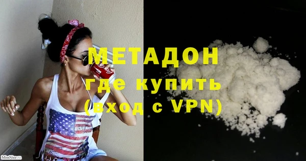 каннабис Беломорск