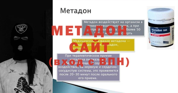 прущая мука Белокуриха