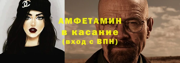 прущая мука Белокуриха