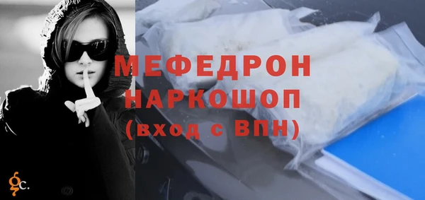мдпв Белоозёрский