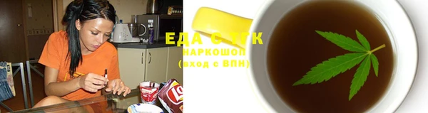 каннабис Беломорск