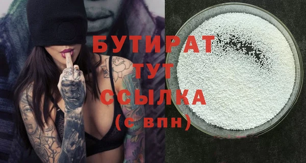 прущая мука Белокуриха