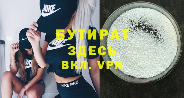 прущая мука Белокуриха