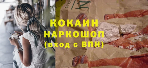 каннабис Беломорск