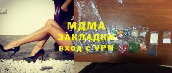 прущая мука Белокуриха