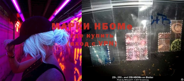 каннабис Беломорск