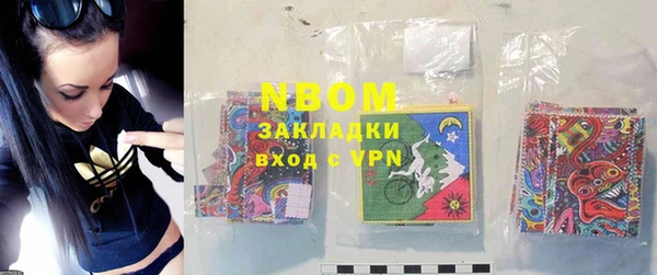 каннабис Беломорск