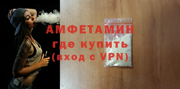 2c-b Балахна