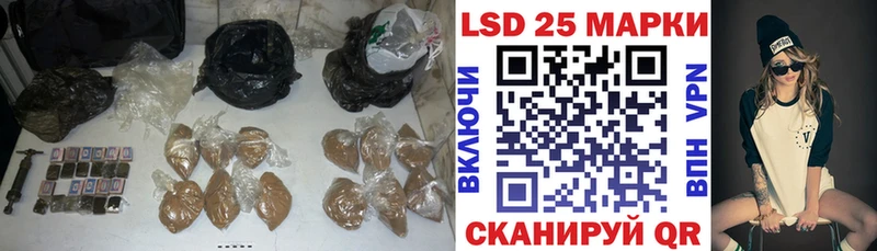 ссылка на мегу как зайти Тайшет LSD-25 экстази ecstasy