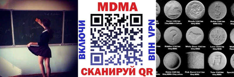 МДМА crystal  Тайшет 