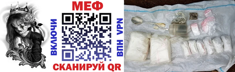 OMG вход  Тайшет  МЯУ-МЯУ mephedrone 