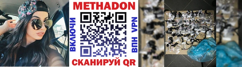 МЕТАДОН белоснежный  Тайшет 