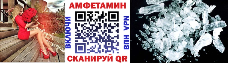 МЕТАМФЕТАМИН витя  блэк спрут ссылки  Тайшет 
