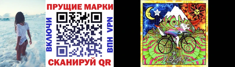 что такое наркотик Тайшет Наркотические марки 1,8мг